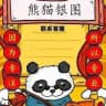 银图🌈2345看图王🌈官方认证