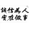 山水庄园