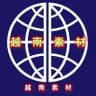 【越南素材】亚洲素材/生活/美食/套图/风景/旅行/汽车/购物/居家/运动/自拍素材