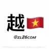 越南新闻|越南曝光|越南事件|越南大事件|越南安危事件