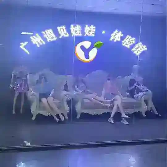 广州天河棠下-遇见娃娃体验馆