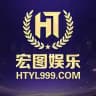 宏图娱乐-官方频道