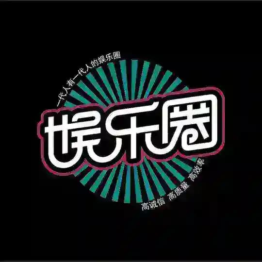 《娱乐圈》🆔广州外围🔥