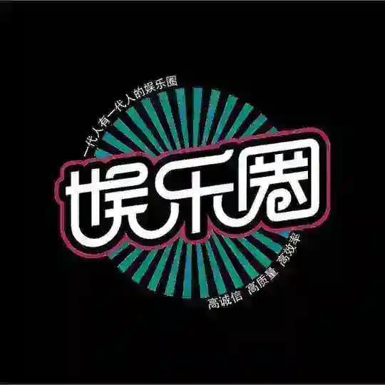 《娱乐圈》🆔武汉外围🔥