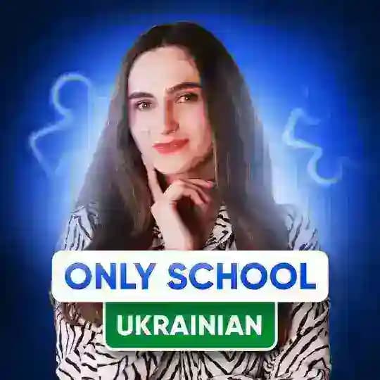 Юля 💙 НМТ українська | Only ukrainian Profile