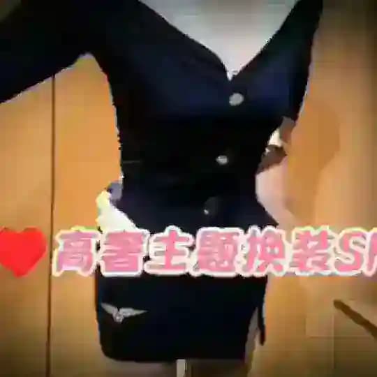 西湖区 繁华·养生SPA会所 频道