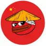 Yung Pizi 皮兹