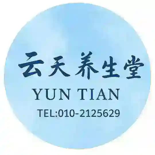 云天养生堂频道