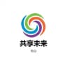 云山|共享未来