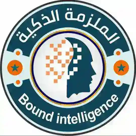 الملزمة الذكية