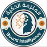 الملزمة الذكية