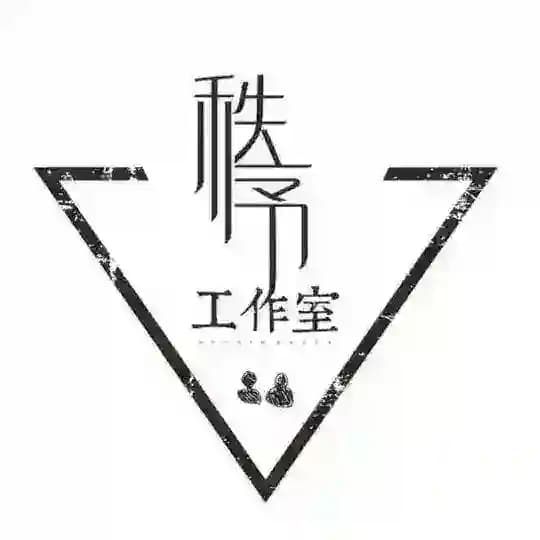 《秩序》纯一手货源价格美丽