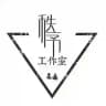 《秩序》纯一手货源价格美丽