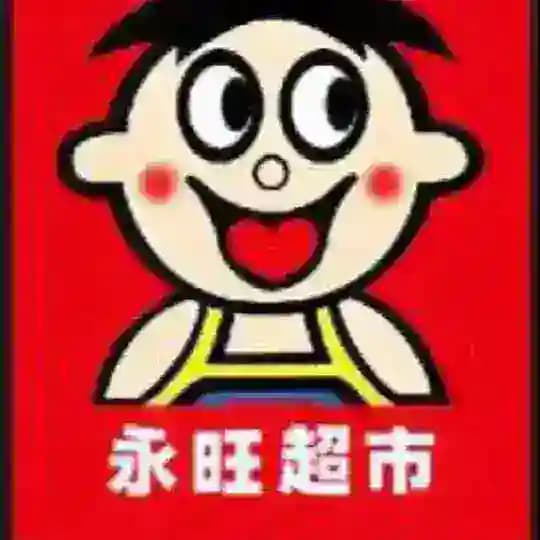 永旺超市百货频道 外卖200起送