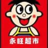 永旺超市百货频道 外卖200起送