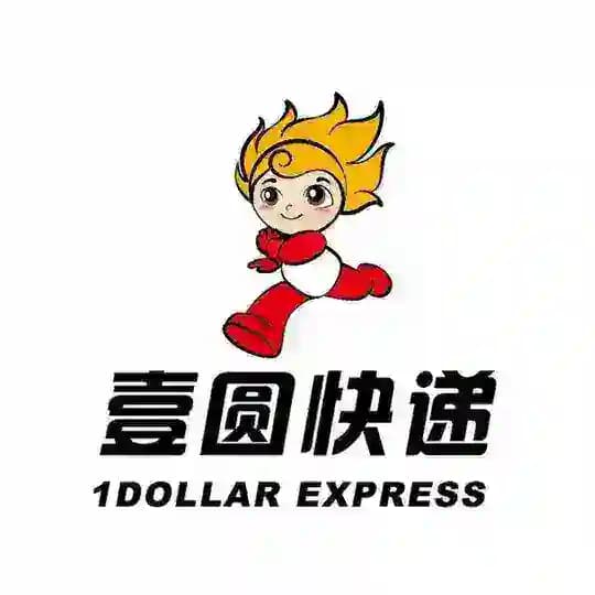 壹圆快递|柬埔寨快递|柬埔寨集运|中柬快递|中柬集运|中柬物流|柬埔寨物流|柬埔寨空运|柬埔寨专线|柬埔寨陆运|柬埔寨海运|冻品冷链|宠物托运|生鲜快运