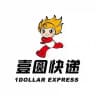 壹圆快递|柬埔寨快递|柬埔寨集运|中柬快递|中柬集运|中柬物流|柬埔寨物流|柬埔寨空运|柬埔寨专线|柬埔寨陆运|柬埔寨海运|冻品冷链|宠物托运|生鲜快运