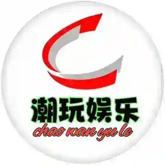 深圳潮玩娱乐领航官No.1