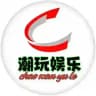 深圳潮玩娱乐领航官No.1