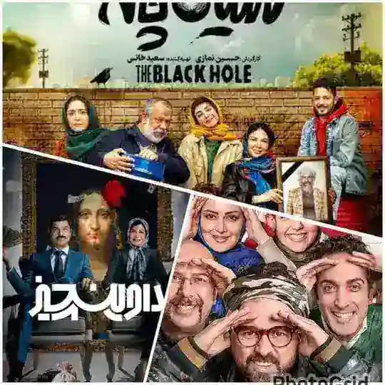 گلشیفته ● داوینچیز ● سیاه چاله