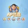 AP优选