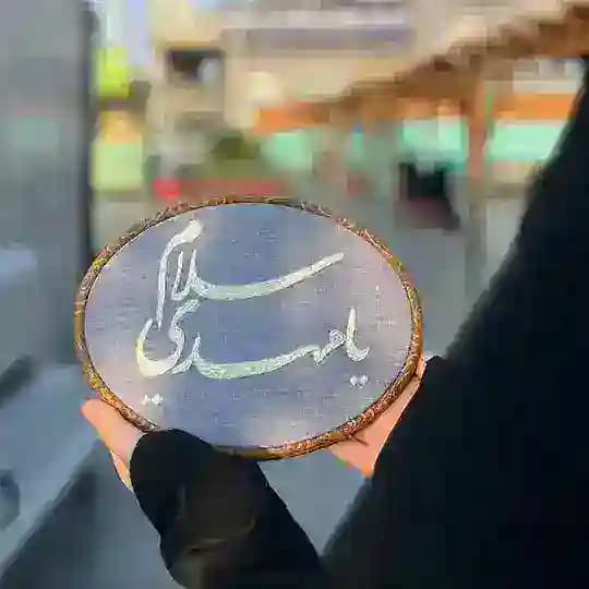 "رحيق"🌿