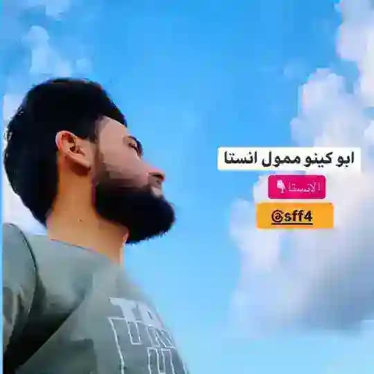 ممول𝐌𝐔𝐒𝐓𝐀𝐅𝐀 𝐀𝐙𝐈𝐙 Profile