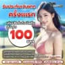 waspwinvip30