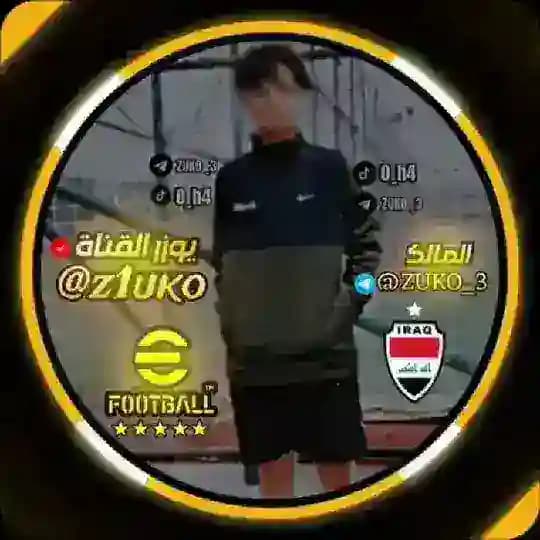 بطولات (زوكو واخوانه 🏆⚽)