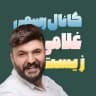 نهایی زیست دهم امید غلامی