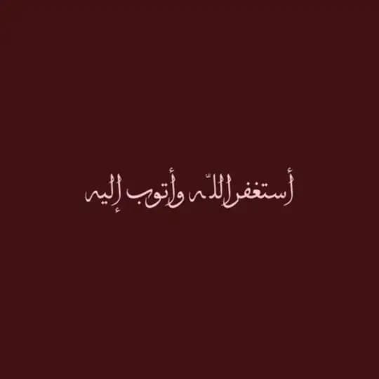 فذكر 🍃