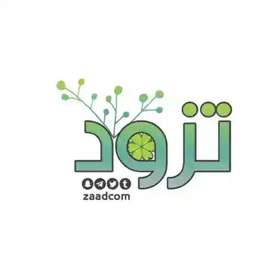 ‏تـــزود🍃📸