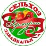 СЕЛЬХОЗ ЯРМАРКА ЗАБАЙКАЛЬЯ