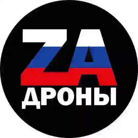 ZаДроны | Первая академия беспилотных систем