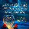 ☘نسمات الرحمة🍀
