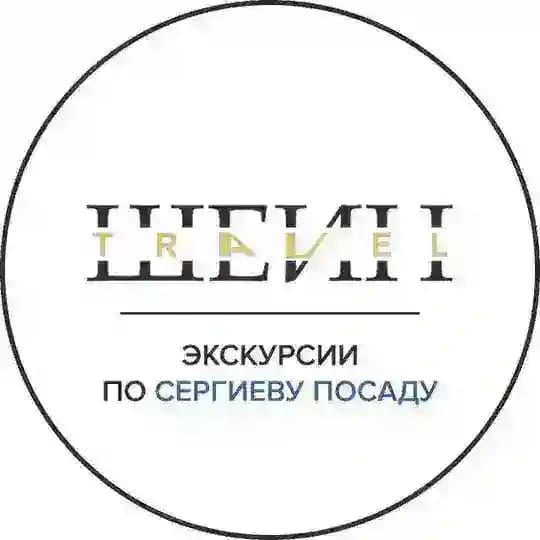 Шеин. Городские экскурсии