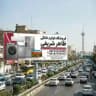 فروشگاه ظاهرشریفی تاج بانه