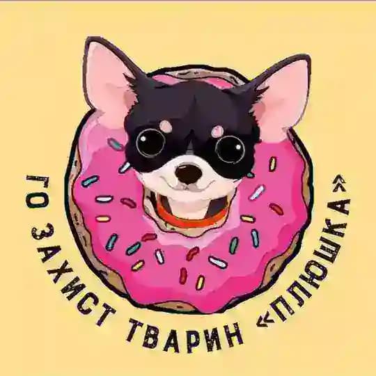 Захист тварин "Плюшка"🍩