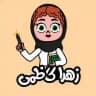 طراح گرافیک/خانم کاظمی