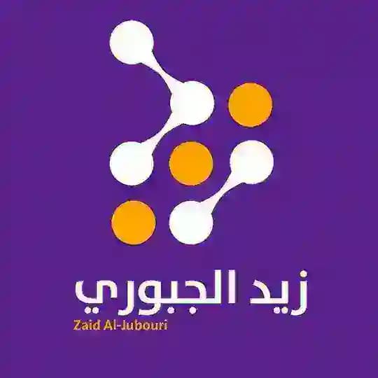 الڪيمياء زيد الجبوري Profile