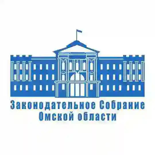 Законодательное Собрание Омской области
