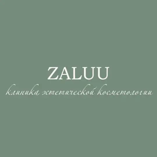 ZALUU 🧪 Клиника эстетической косметологии ✨