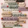 مُدْهَامَّتَانِ