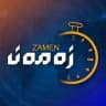 Zaman زەمەن