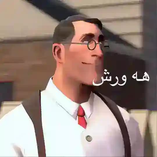 ورش وخالق الراس قاطعه