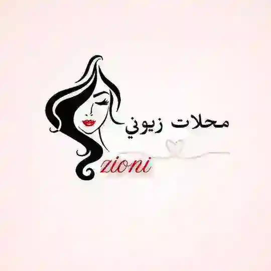 محلات زين العابدين العسكري