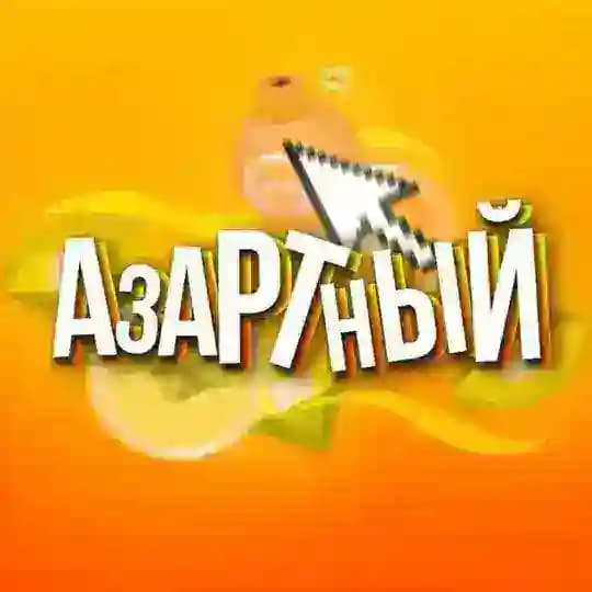 ЗАНОСНОЙ ЛУДИК Profile