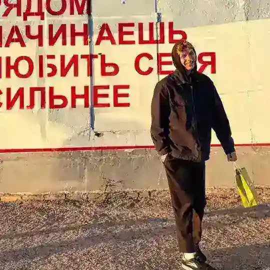 Запашка