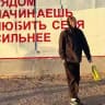 Запашка