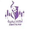أكاديمية|| 𝐙&𝐌 𝐅𝐗 𝐏𝐈𝐏
